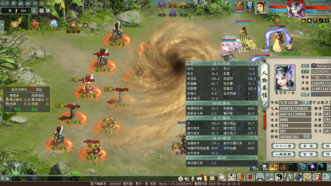 xy_2026_08_13-20_14_33.png