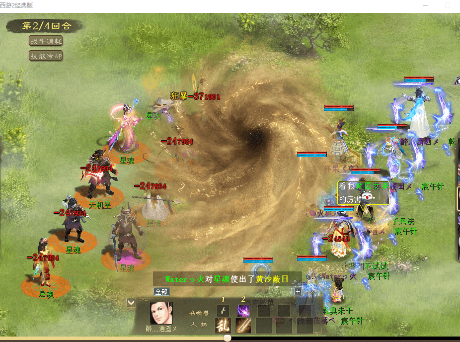 2.png