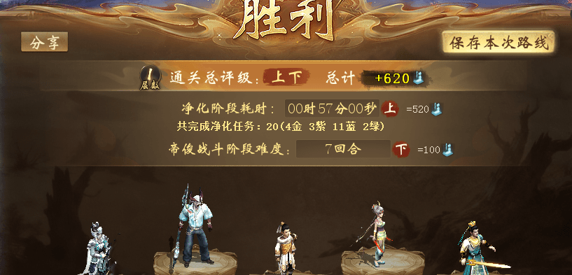 帝俊.png