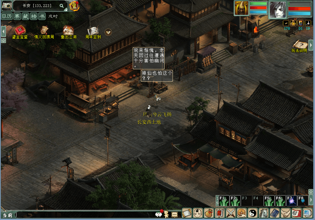 大场景.png