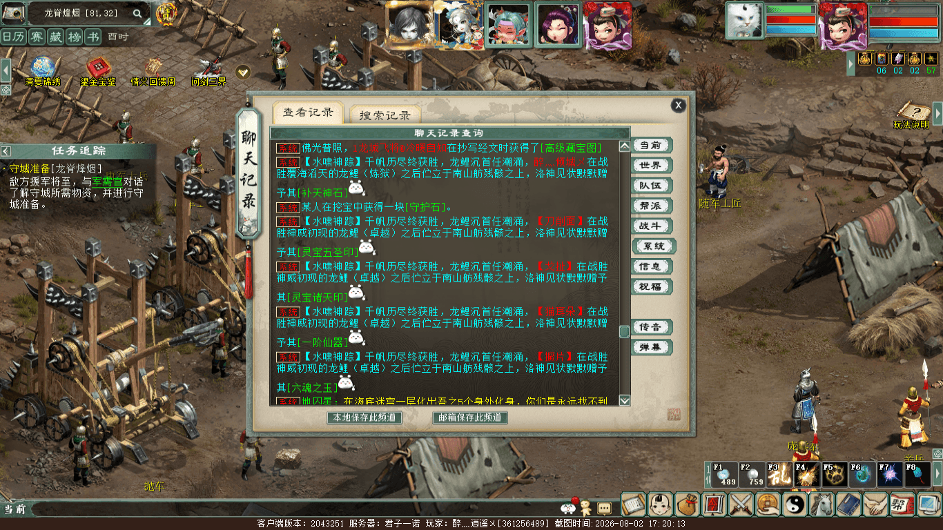 xy_2026_08_02-17_20_13.png