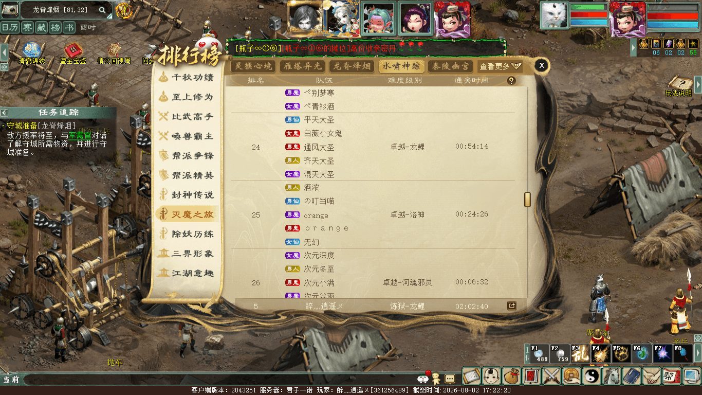 xy_2026_08_02-17_22_20.png