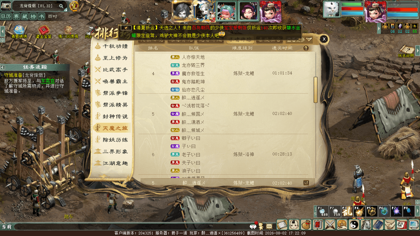 xy_2026_08_02-17_22_09.png