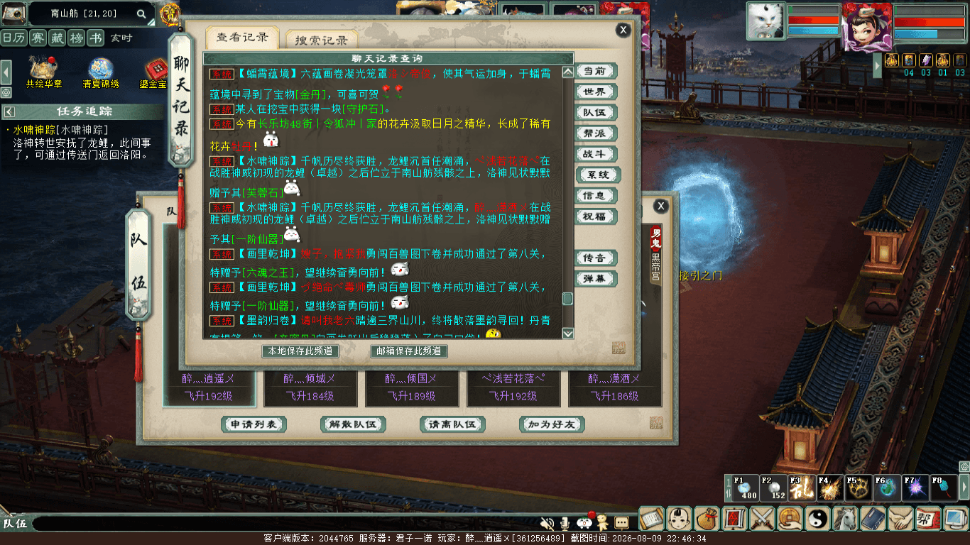 xy_2026_08_09-22_46_34.png