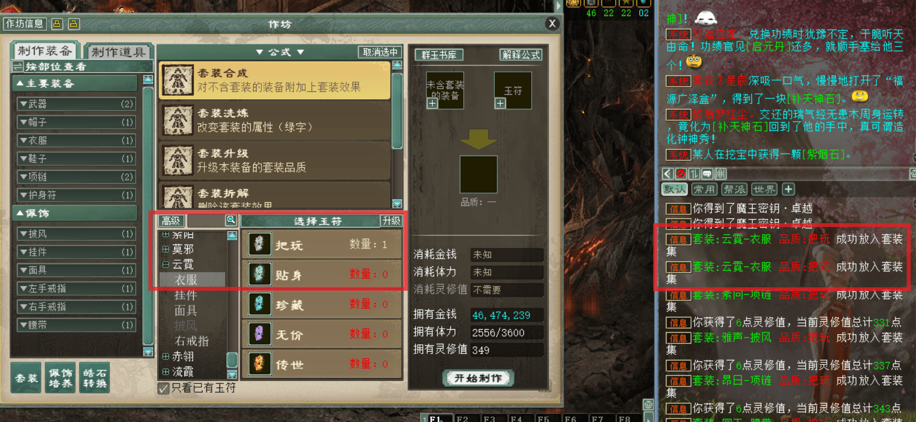屏幕截图 2026-08-05 000338 - 副本.png
