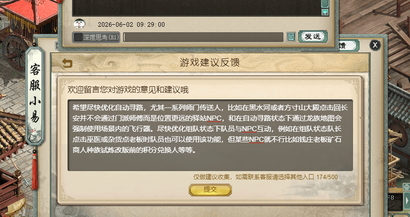 QQ图片20260602092915.png