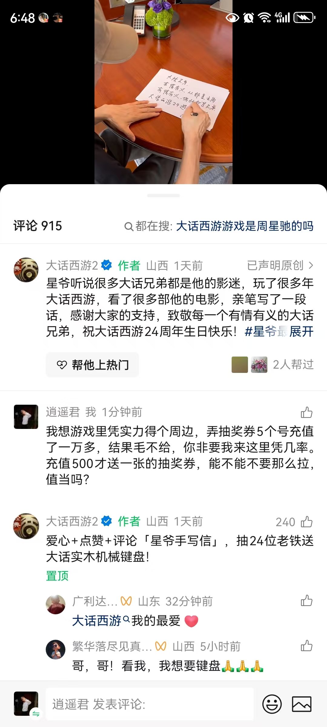微信图片_20260816064820_808_75.jpg