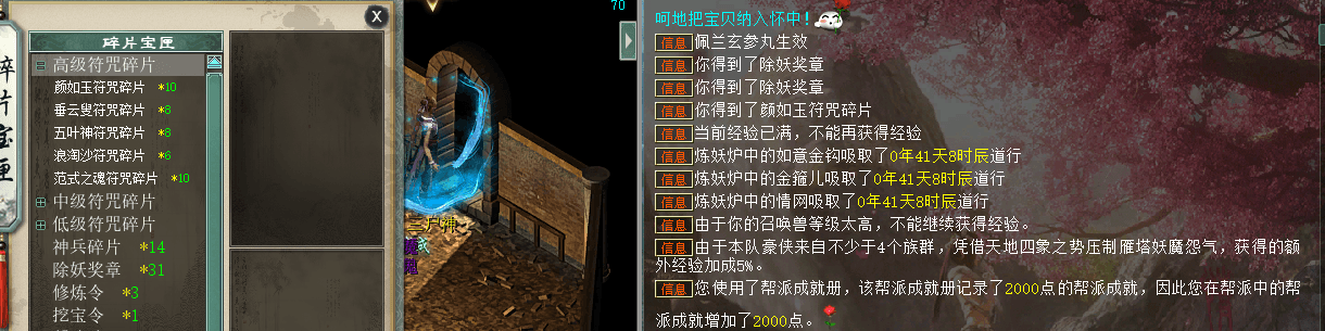 微信图片_20260818091012_813_75.png