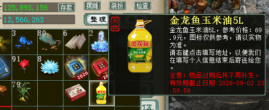 微信图片_20260814174341_797_75.png