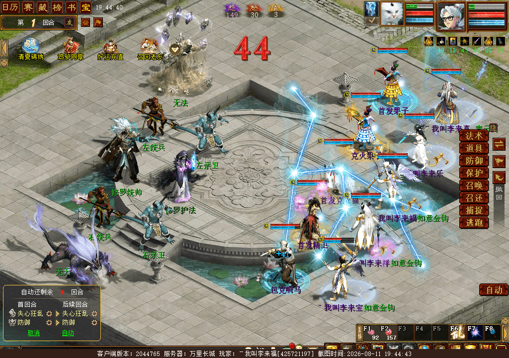 xy_2026_08_11-19_44_43.png