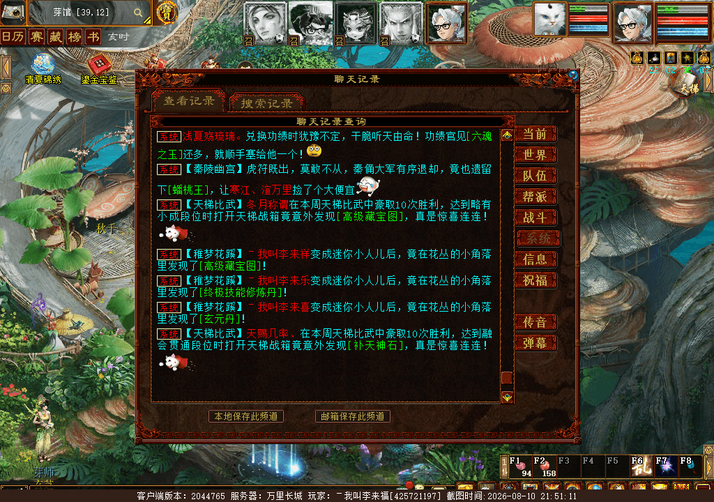 xy_2026_08_10-21_51_11.png