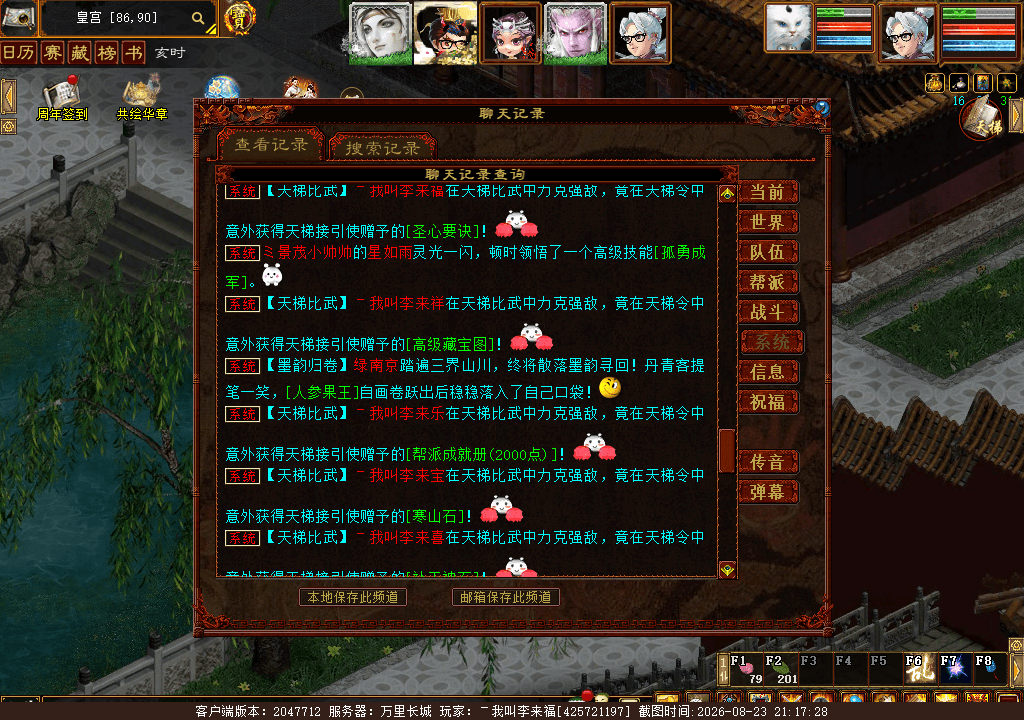 xy_2026_08_23-21_17_28.png