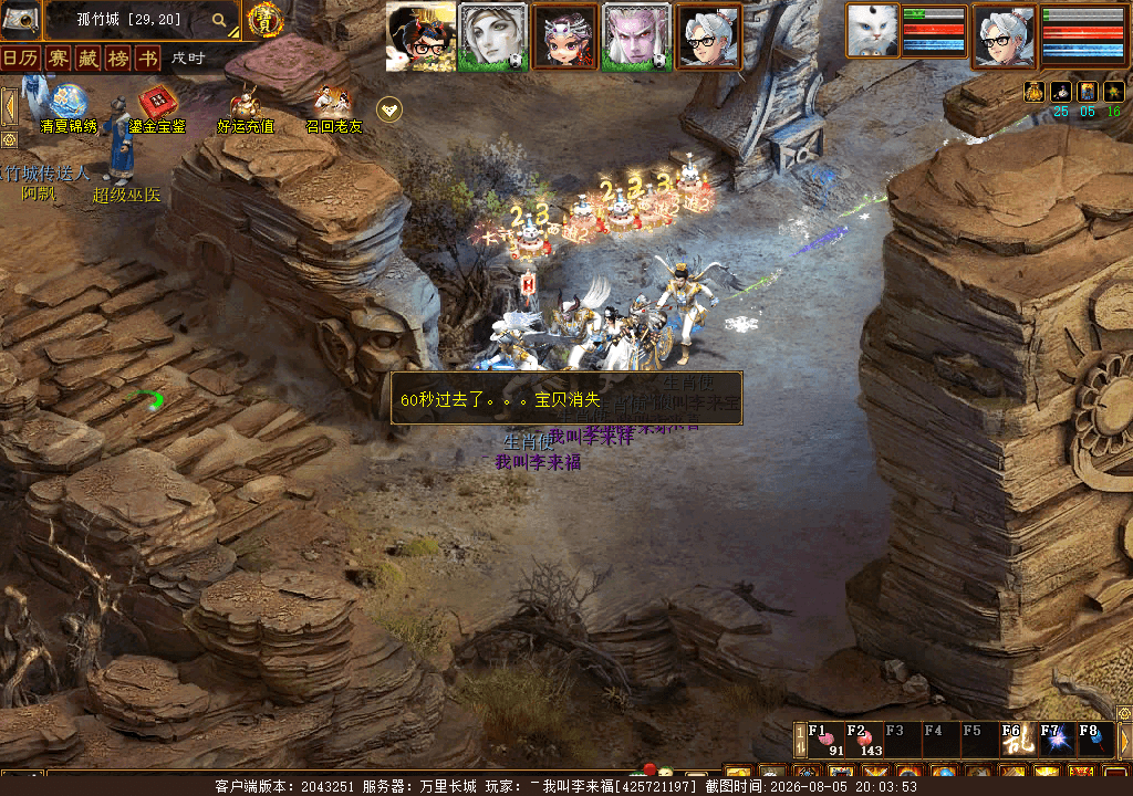 xy_2026_08_05-20_03_53.png