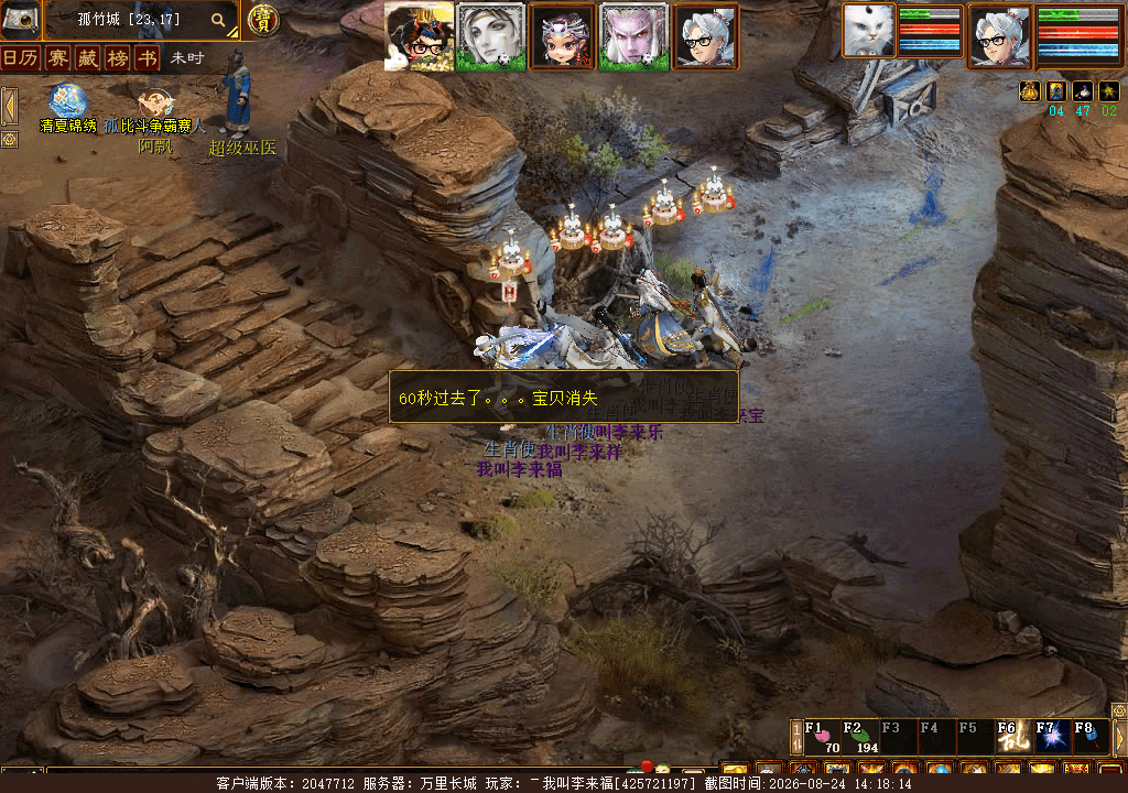 xy_2026_08_24-14_18_14.png