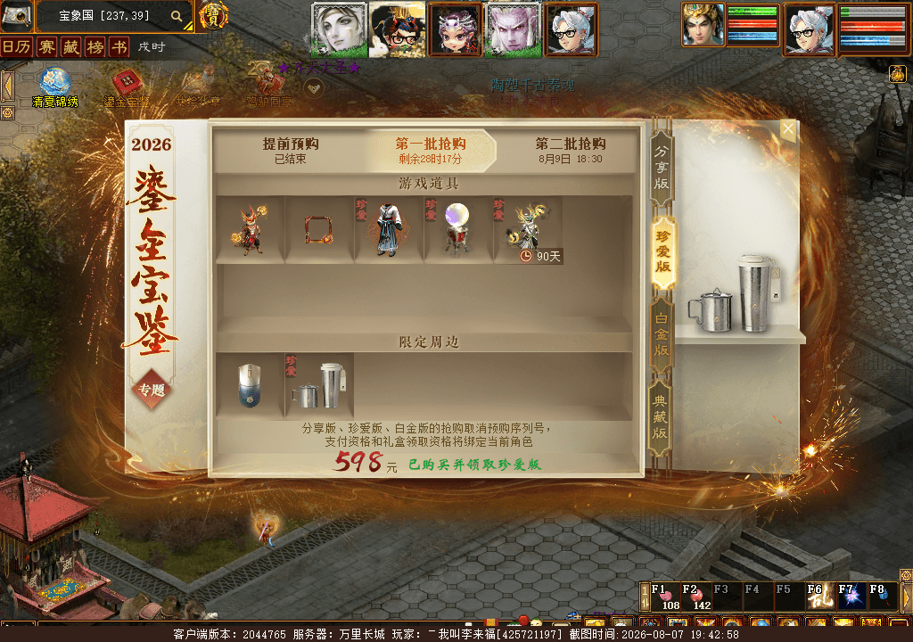 xy_2026_08_07-19_42_58.png