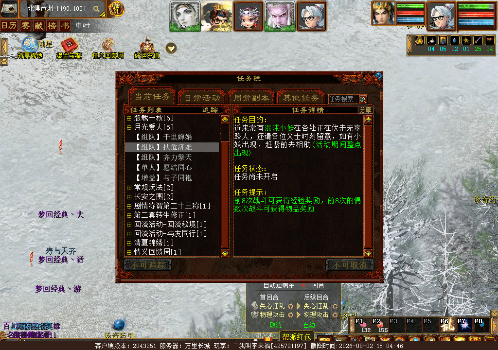 xy_2026_08_02-15_04_46.png