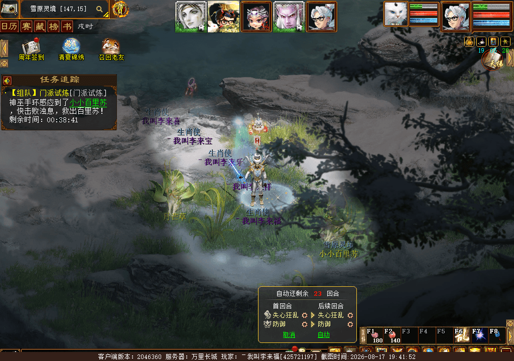 xy_2026_08_17-19_41_52.png