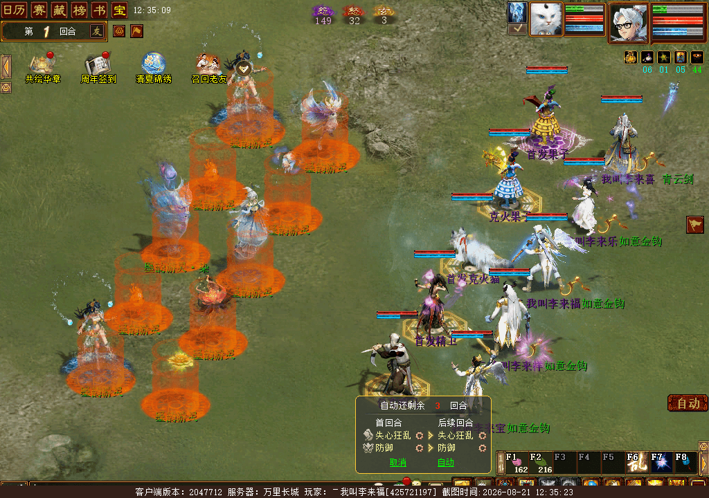 xy_2026_08_21-12_35_23.png