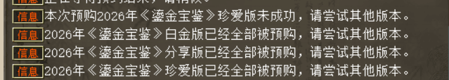 微信图片_20260807194003_387_103.png