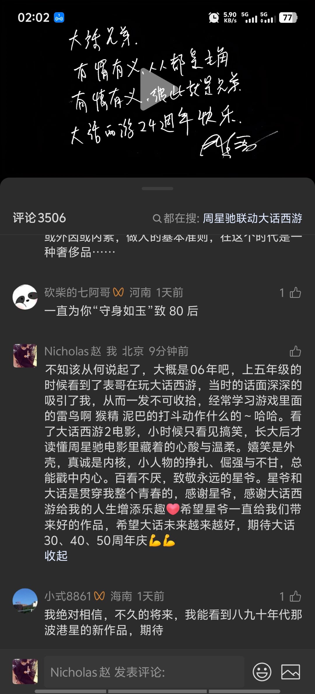Screenshot_20260817_020255.jpg