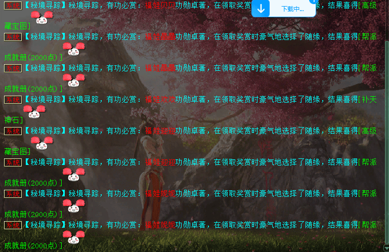 微信图片_20260805172423_782_75.png