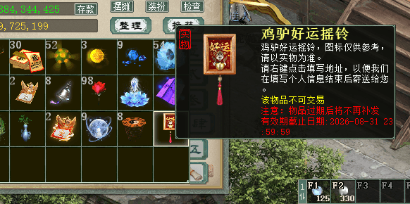 微信图片_20260807081455_506_208.png