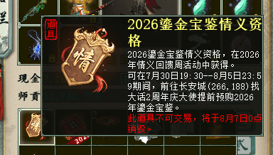 微信图片_20260802153749_779_75.png