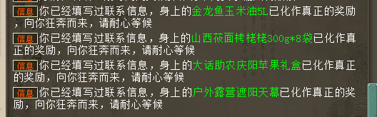 微信图片_20260828071917_820_75.png
