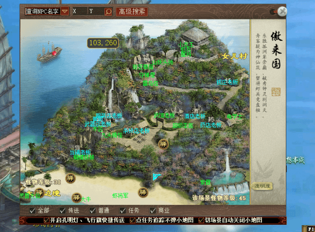 ScreenShot_2026-08-17_205148_593.png