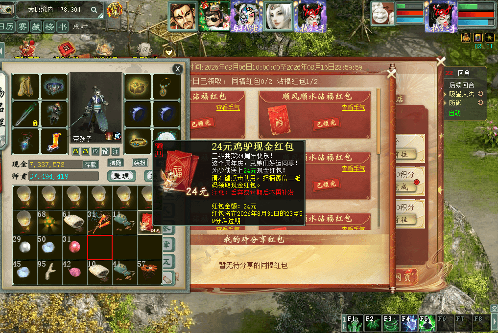 24.png