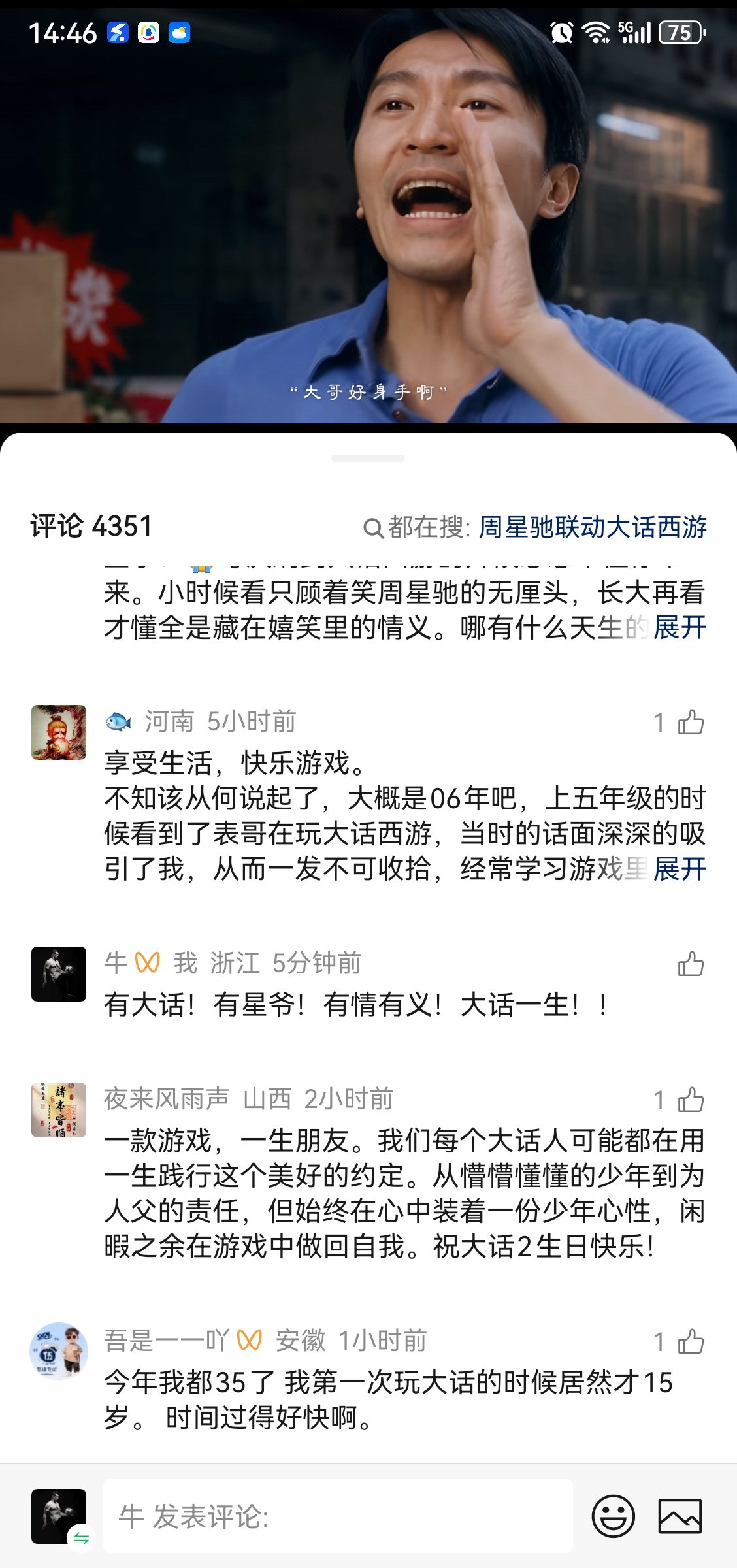 Screenshot_20260817_144617_com.tencent.mm.jpg