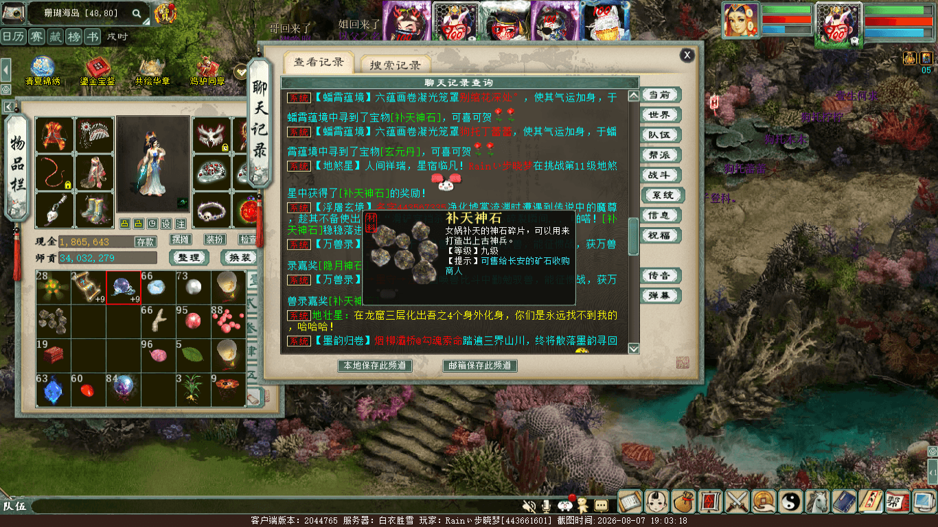 xy_2026_08_07-19_03_18.png