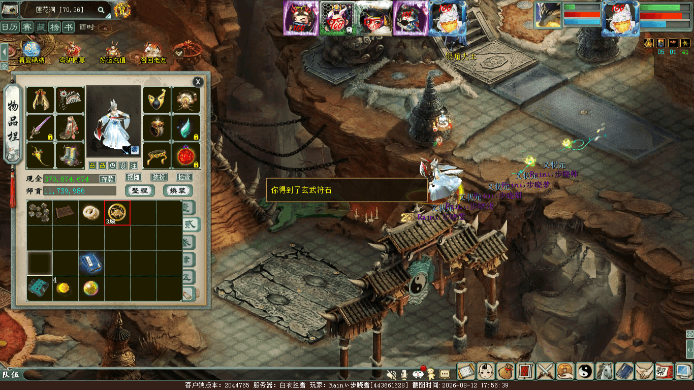 xy_2026_08_12-17_56_39.png