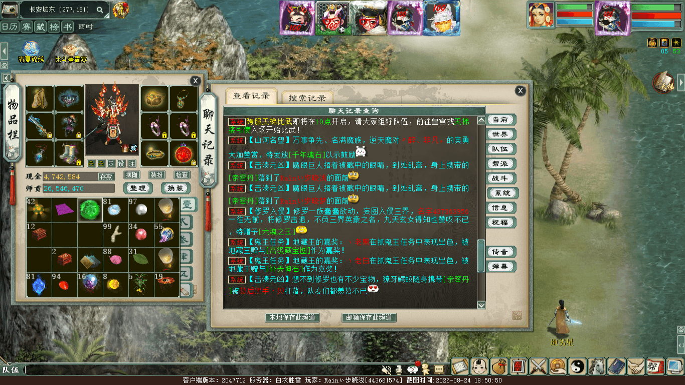 xy_2026_08_24-18_50_50.png