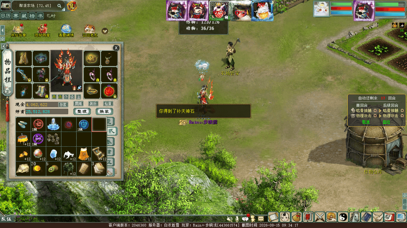 xy_2026_08_15-09_34_17.png