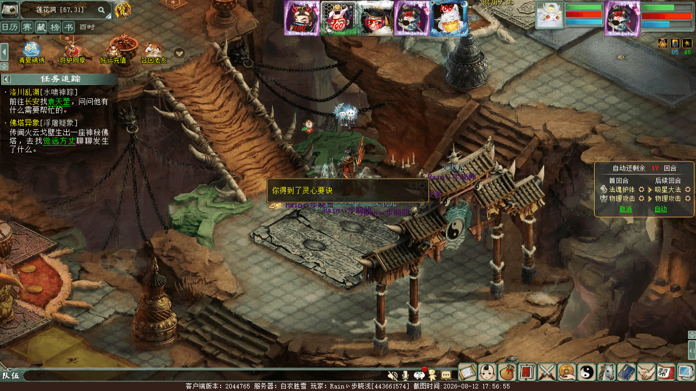 xy_2026_08_12-17_56_55.png