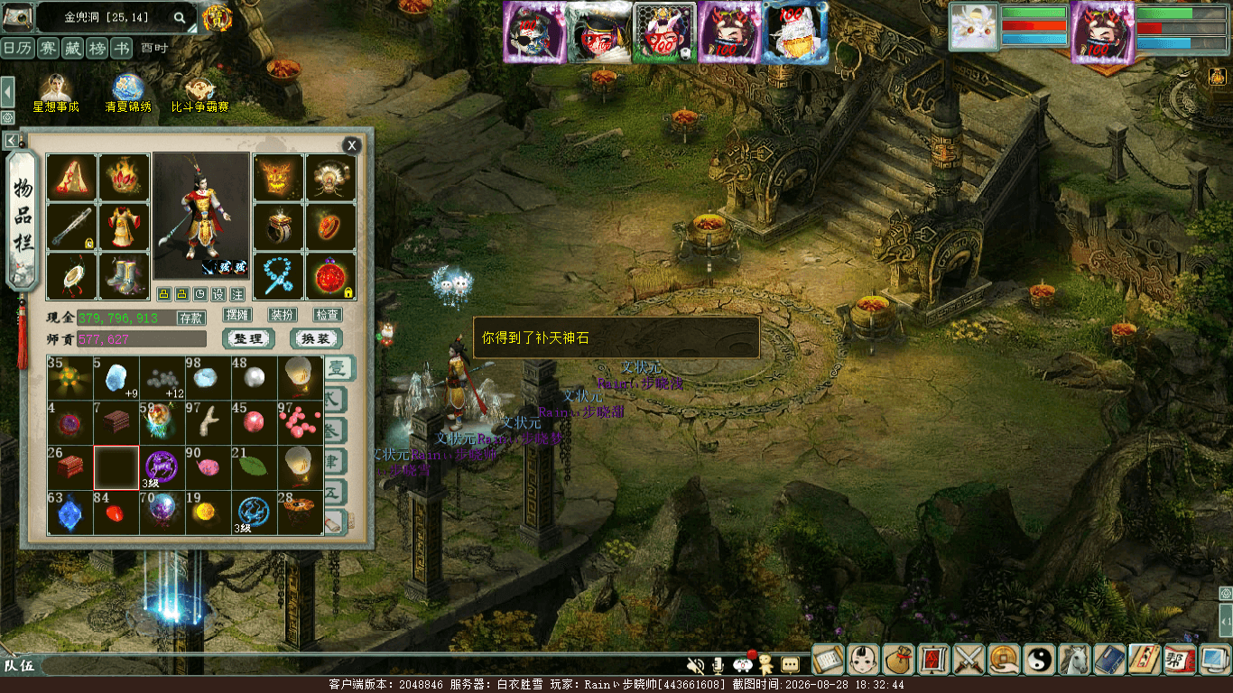 xy_2026_08_28-18_32_44.png