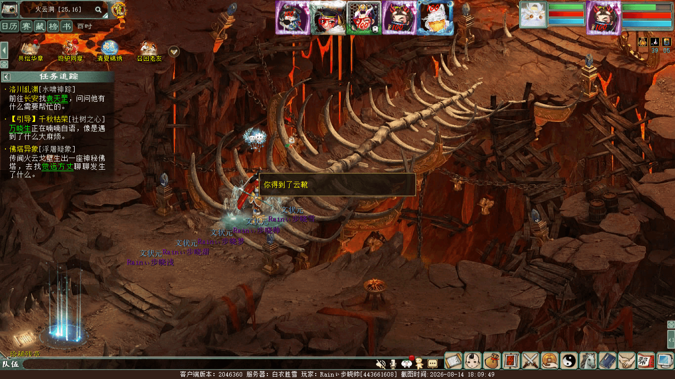 xy_2026_08_14-18_09_49.png