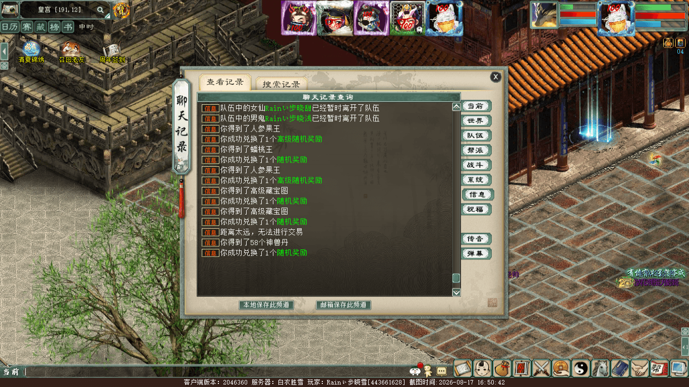 xy_2026_08_17-16_50_42.png