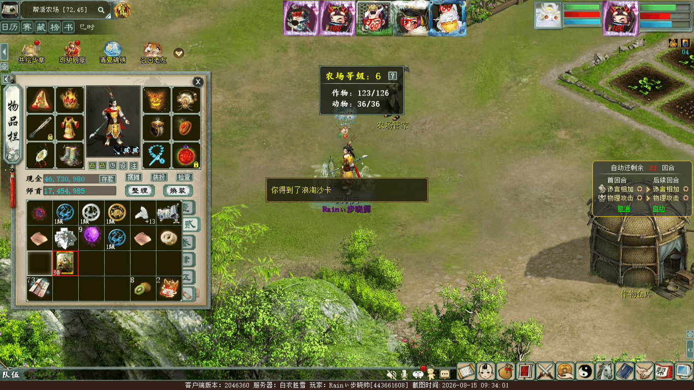 xy_2026_08_15-09_34_01.png