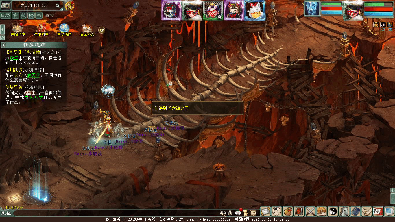 xy_2026_08_14-18_09_56.png
