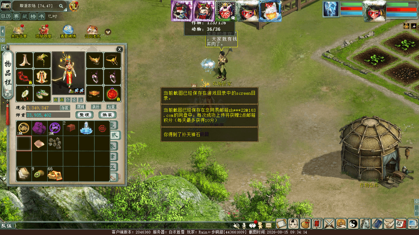 xy_2026_08_15-09_34_14.png