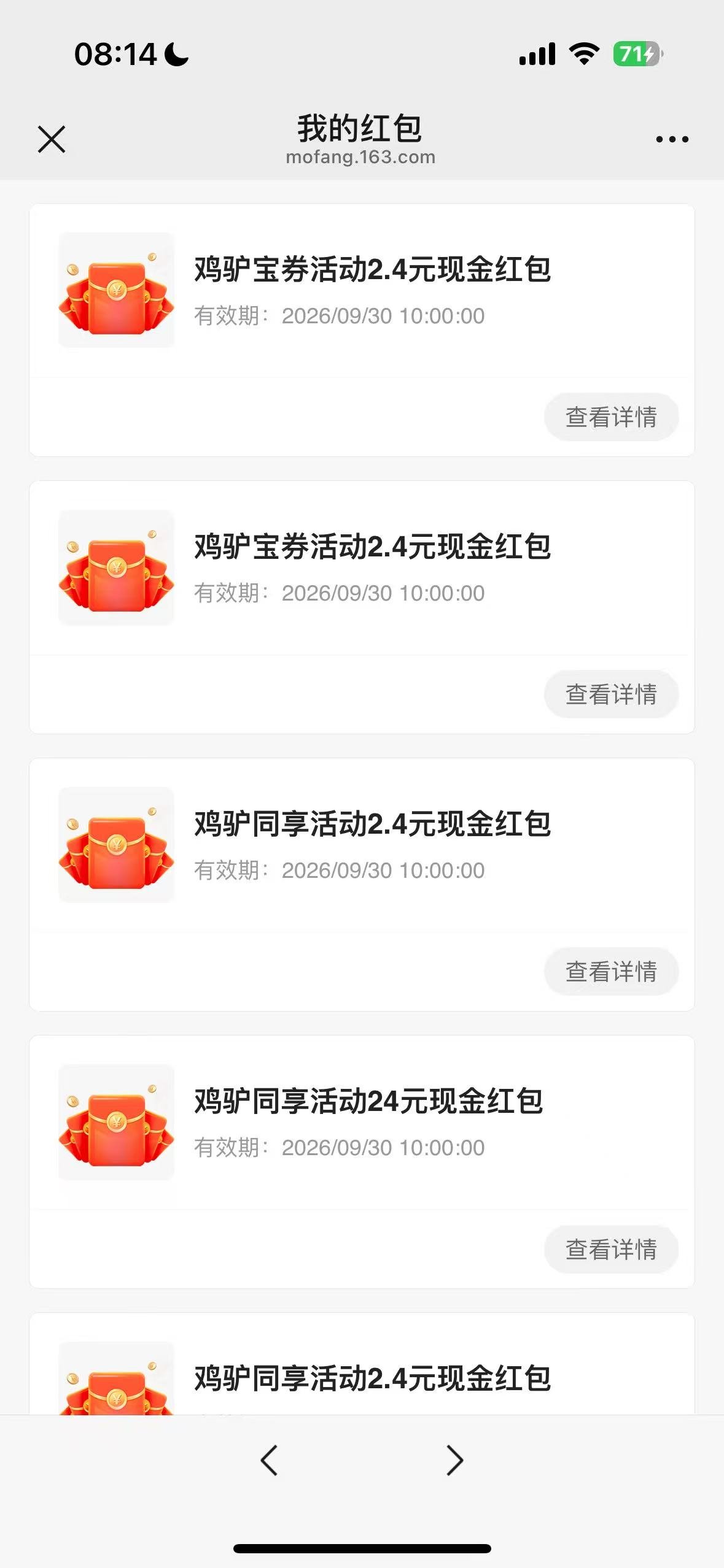 微信图片_20260816081640_52_82.jpg