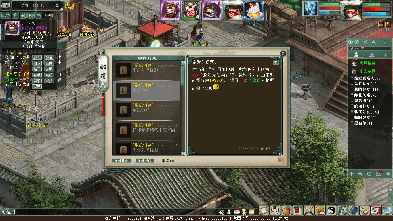xy_2026_08_05-11_27_32.png