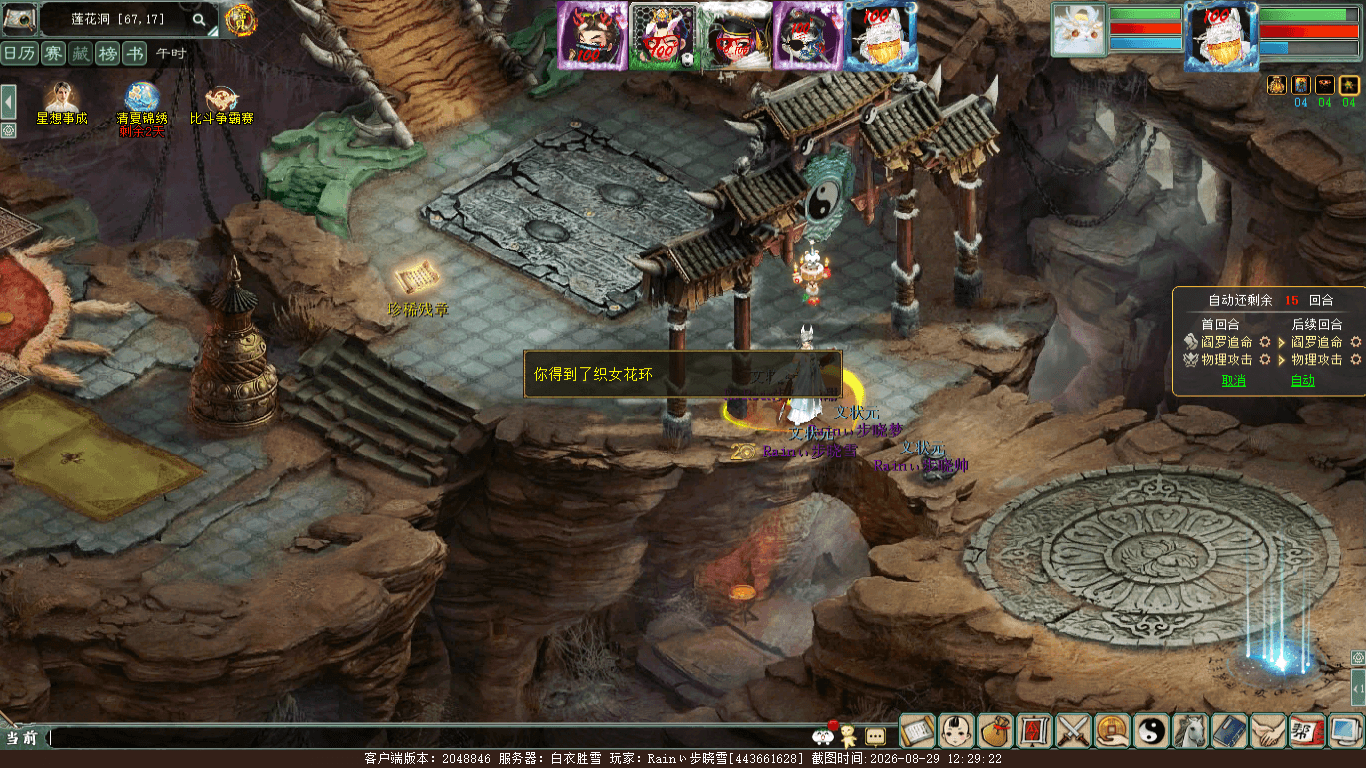 xy_2026_08_29-12_29_22.png