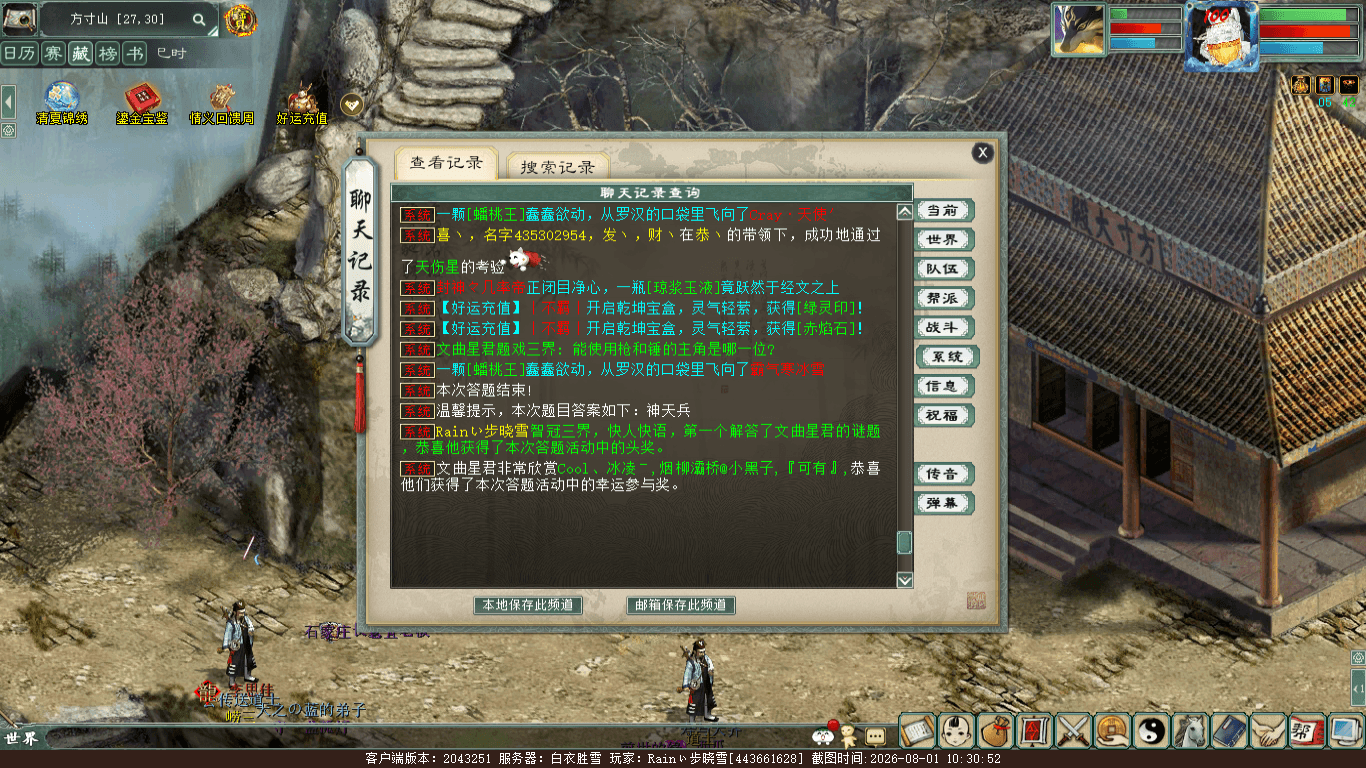 xy_2026_08_01-10_30_52.png