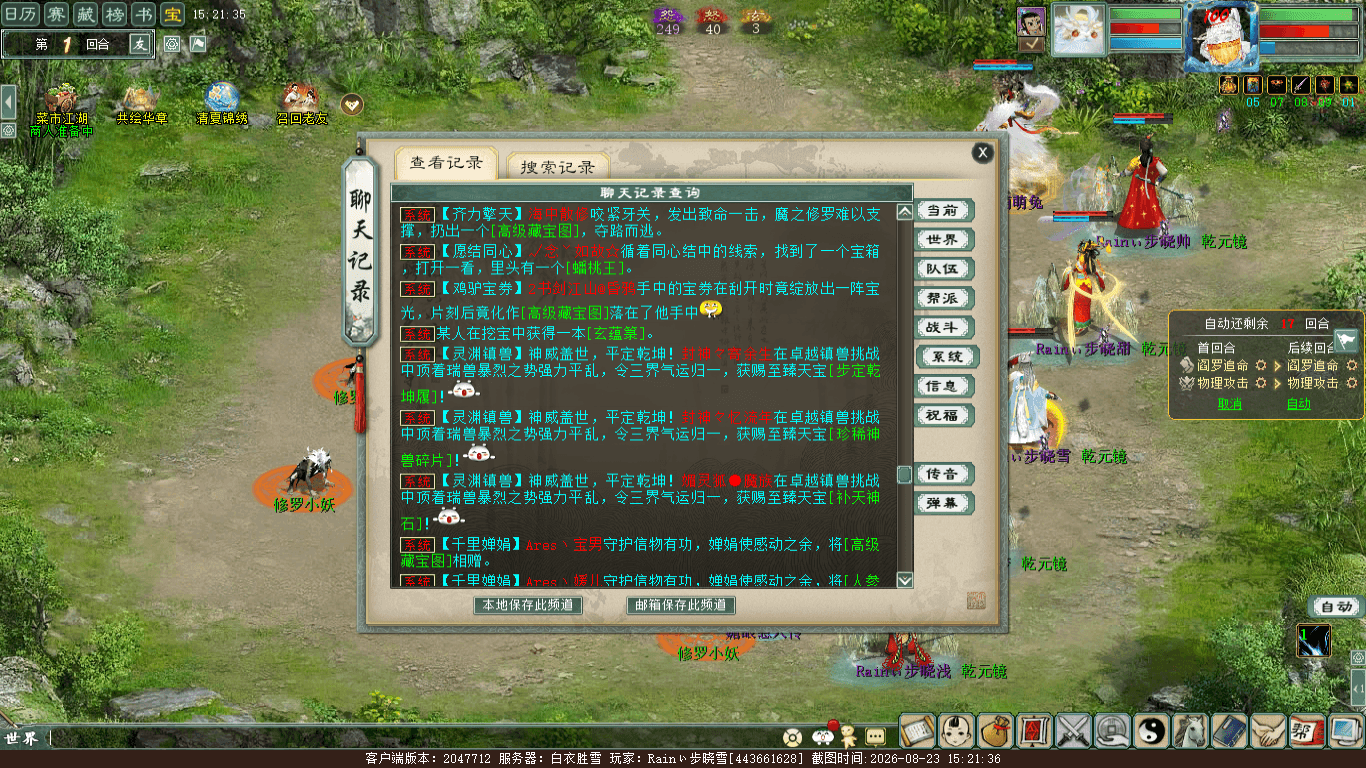 xy_2026_08_23-15_21_36.png