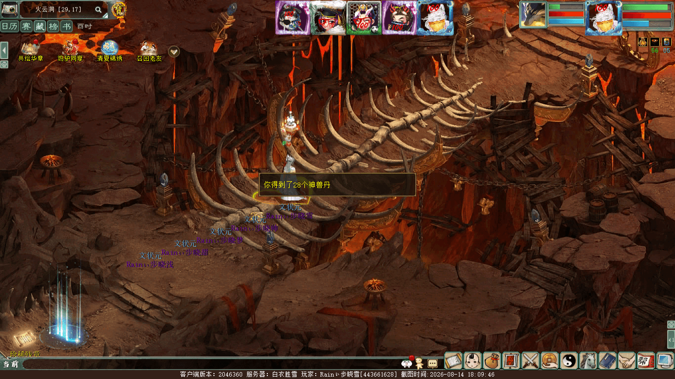 xy_2026_08_14-18_09_46.png