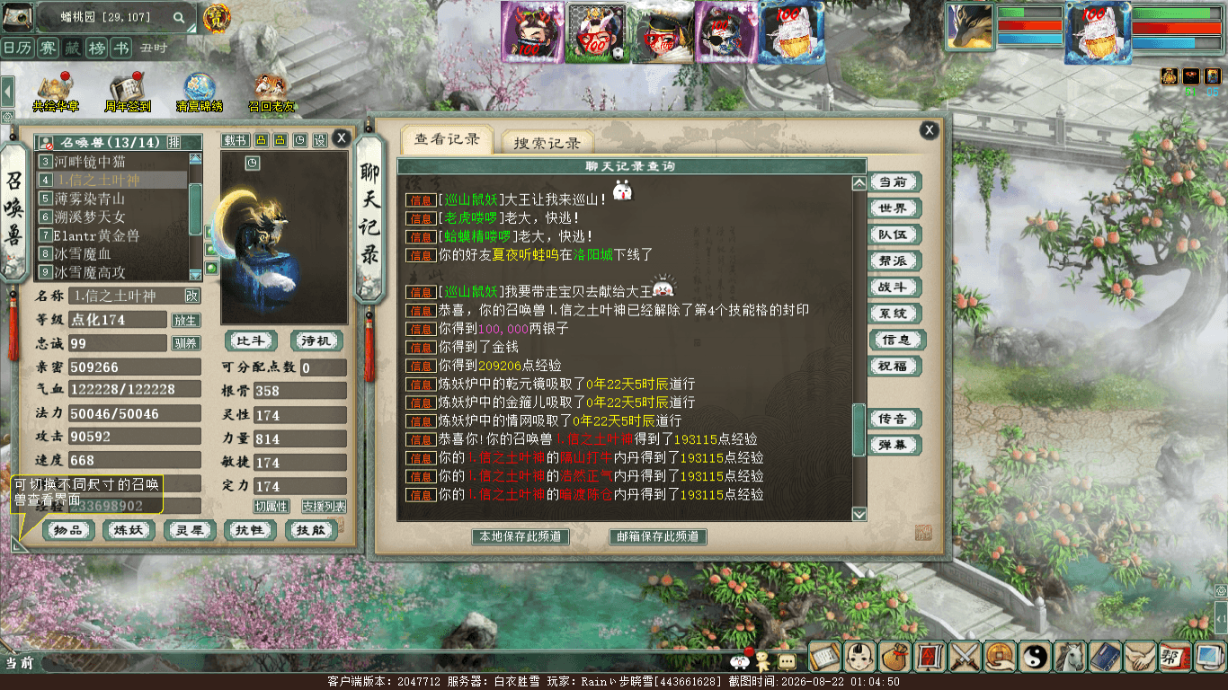 xy_2026_08_22-01_04_50.png