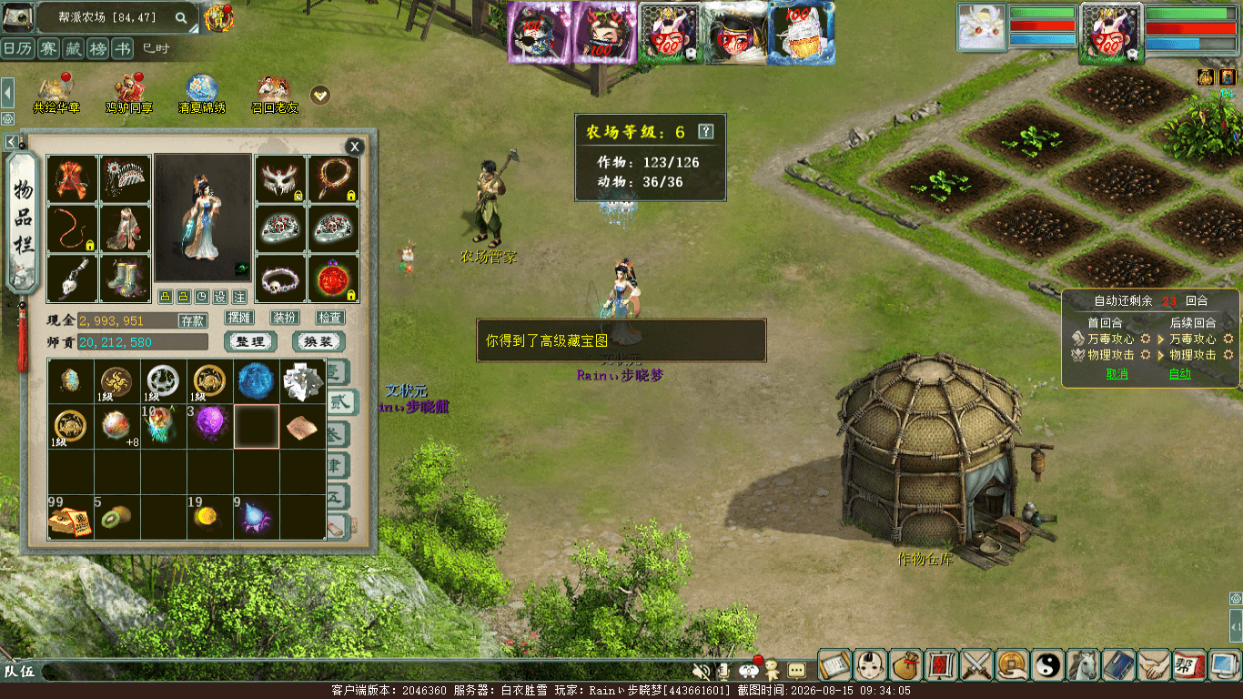 xy_2026_08_15-09_34_05.png